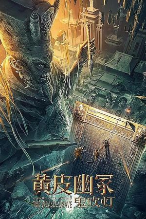 Candle in the Tomb: The Weasel Grave's poster