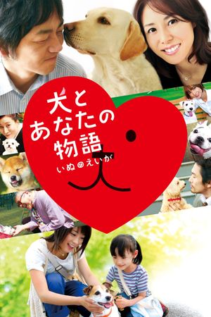 Happy Together: All About My Dog's poster