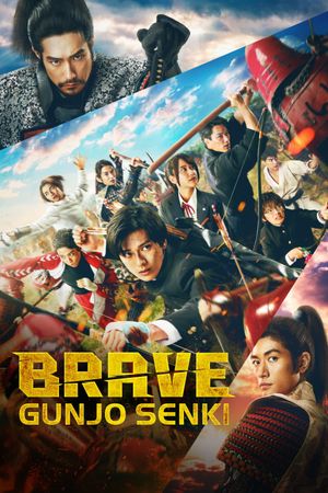 Brave: Gunjyo Senki's poster