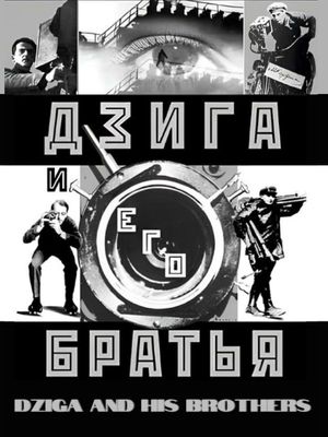 Dziga and His Brothers's poster