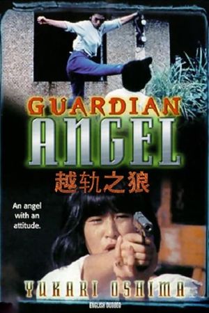 Guardian Angel's poster