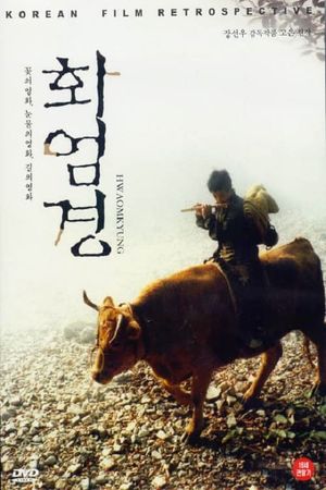 Passage to Buddha's poster
