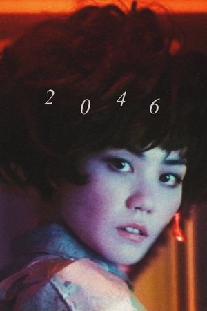 2046's poster