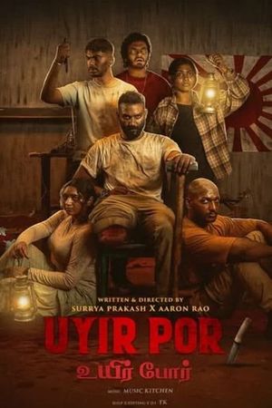 Uyir Por's poster