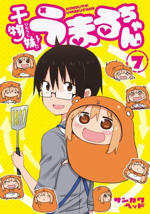 Himouto! Umaru-chan: Umaru-chan One More Time!'s poster