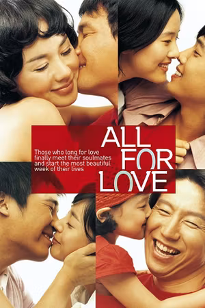 All for Love's poster