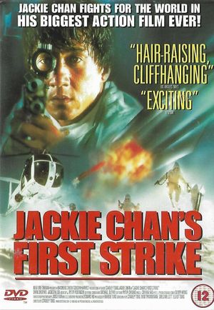 First Strike's poster