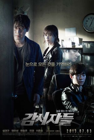Cold Eyes's poster