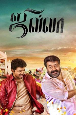 Jilla's poster