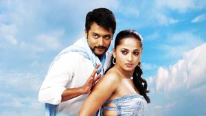 Singam's poster
