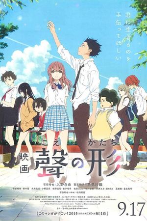 A Silent Voice: The Movie's poster