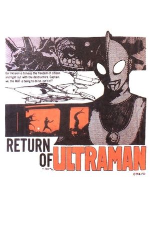 Daicon Film's Return of Ultraman's poster