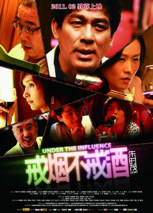 Under the Influence's poster