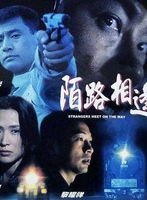 Strangers Meet on the Way's poster