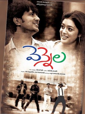 Vennela's poster