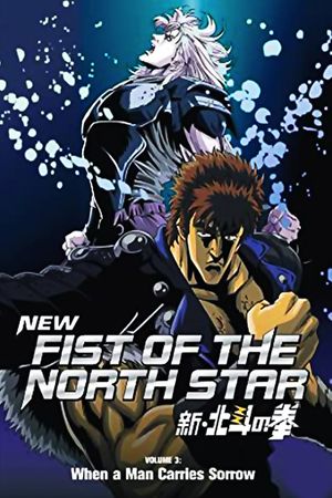 New Fist of the North Star: When a Man Carries Sorrow's poster