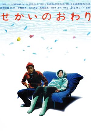 Sekai no owari's poster
