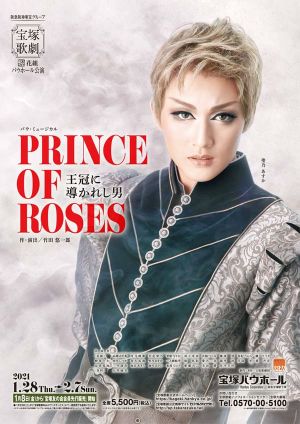 Prince of Roses -The Man Led by the Crown-'s poster