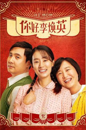 Hi, Mom's poster