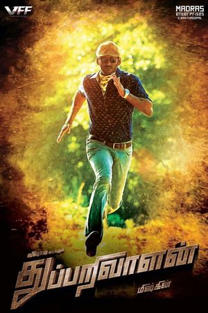 Thupparivaalan's poster