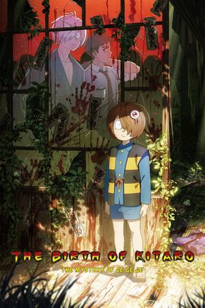 The Birth of Kitaro: Mystery of GeGeGe's poster