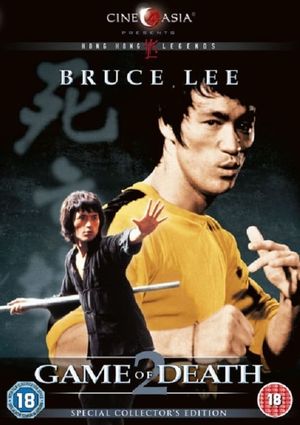 Game of Death II's poster