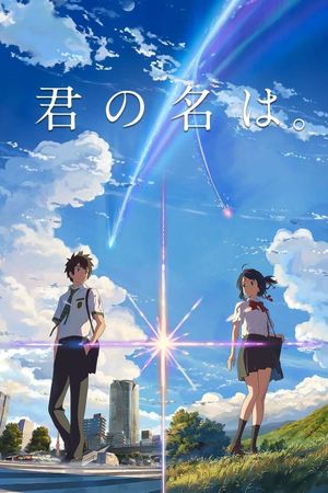 Your Name.'s poster