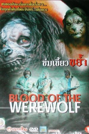 Blood of the Werewolf's poster