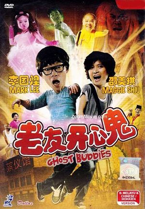 Ghost Buddies's poster