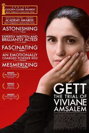 Gett's poster