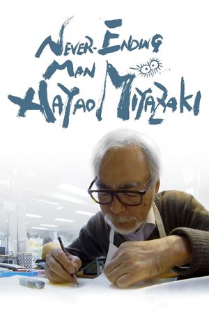 Never-Ending Man: Hayao Miyazaki's poster