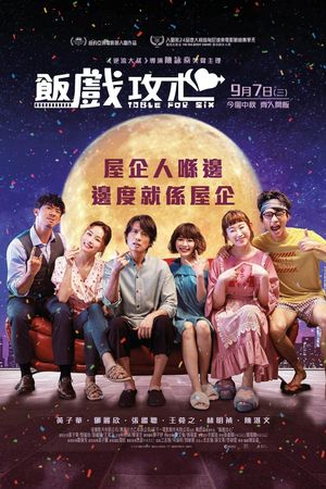 Table for Six's poster