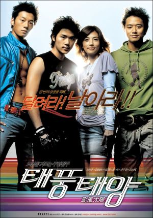 The Aggressives's poster
