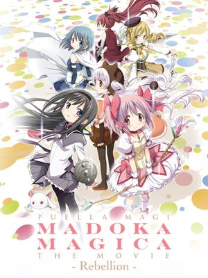 Puella Magi Madoka Magica the Movie Part III: The Rebellion Story's poster