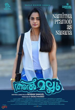 Al Mallu's poster