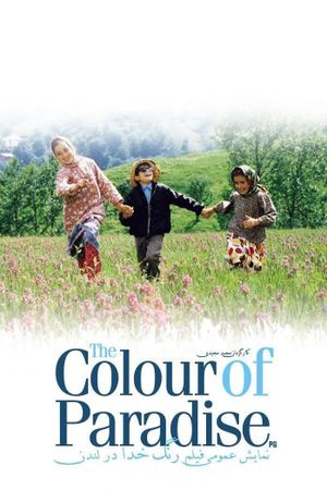 The Color of Paradise's poster