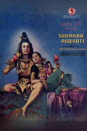 Shankar Parvati's poster