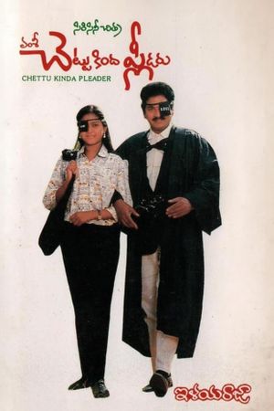 Chettu Kinda Pleader's poster