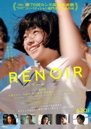 Renoir's poster
