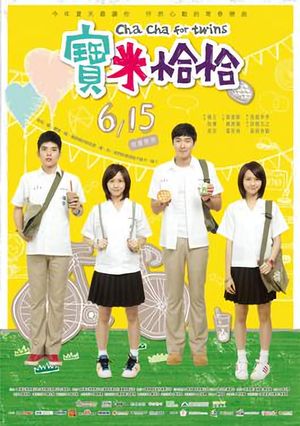 Cha Cha for Twins's poster
