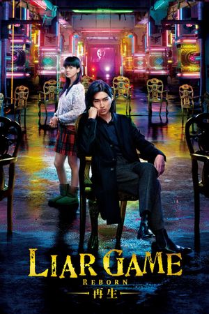 Liar Game: Reborn's poster