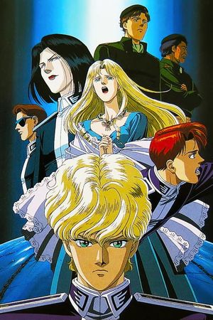 Legend of the Galactic Heroes Gaiden: Golden Wings's poster