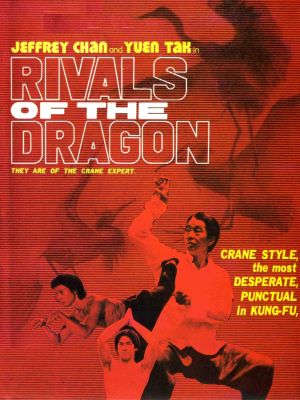Rivals of the Dragon's poster image