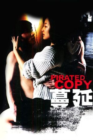 Pirated Copy's poster