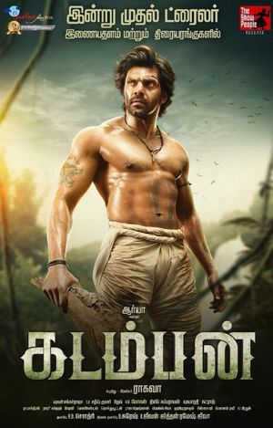 Kadamban's poster