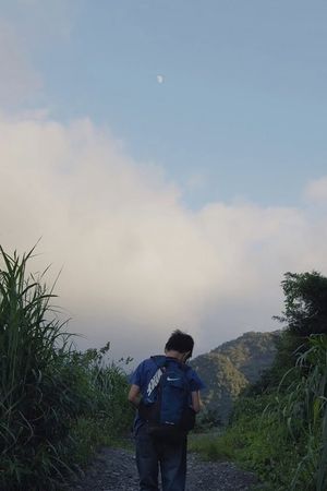 時間的秘密's poster