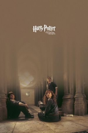 Harry Potter and the Chamber of Secrets's poster