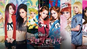 Girls' Generation's Romantic Fantasy's poster