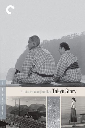 Tokyo Story's poster