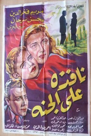 A Window on Paradise's poster